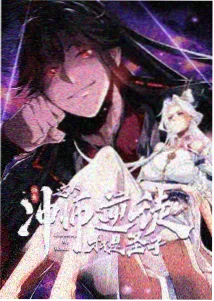 悟空看片在线播放动画番剧星轨列车封面